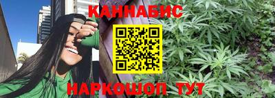 стафф Бузулук