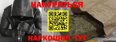 стафф Бузулук