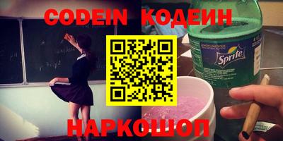наркотики Гай