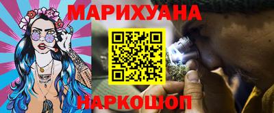 наркотики Гай