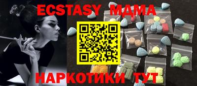 MDMA Бугуруслан