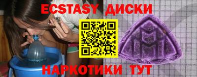 MDMA Бугуруслан