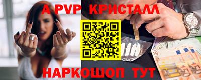 меф VHQ Гатчина