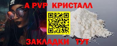 меф VHQ Гатчина