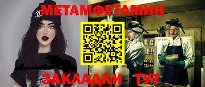меф VHQ Гатчина