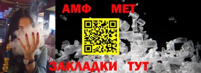 меф VHQ Гатчина