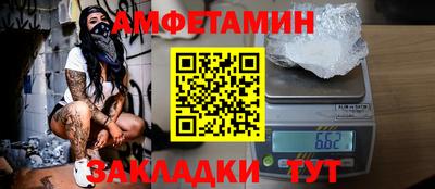 стафф Бузулук