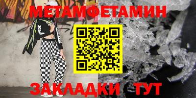 гашик Гусиноозёрск