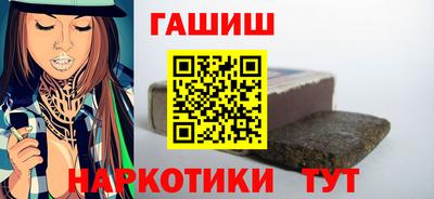 кристаллы Волжск