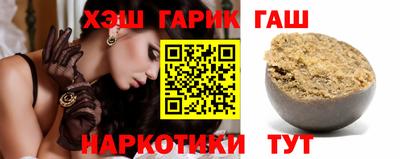 наркотики Гай