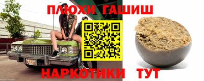 стафф Бузулук