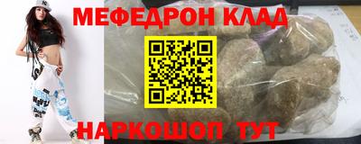 меф VHQ Гатчина