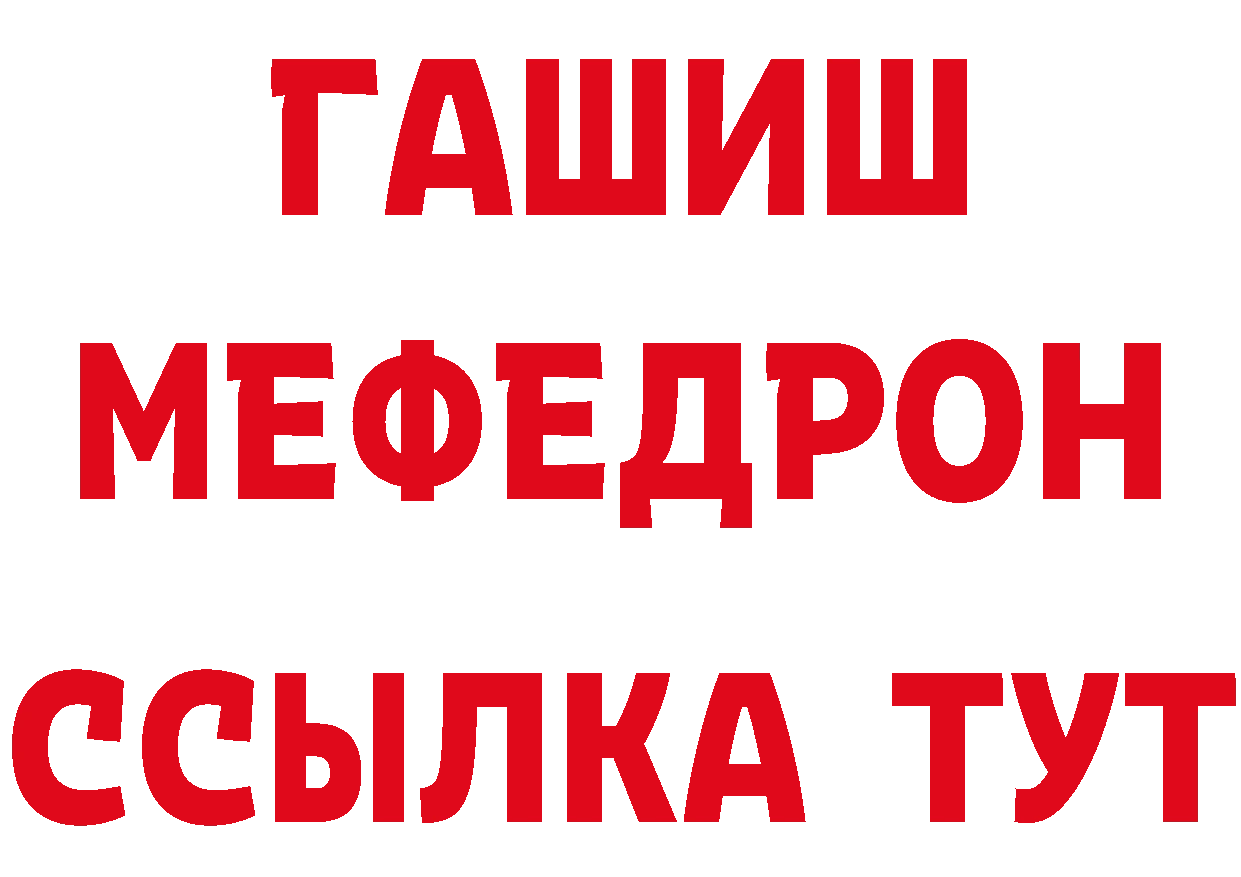 Наркошоп это наркотические препараты Зеленодольск