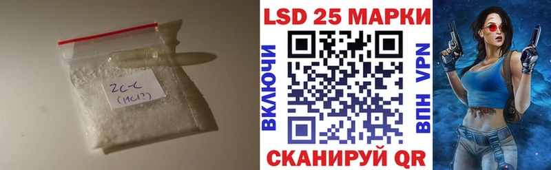 LSD-25 экстази кислота  Зеленодольск 