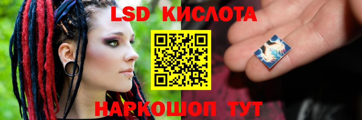 Лсд 25 экстази кислота  Вход с VPN  LSD-25 экстази кислота  LSD-25 экстази  Зеленодольск 