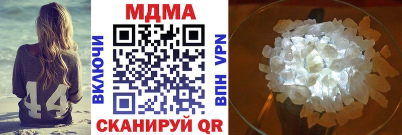 MDMA молли  Зеленодольск 