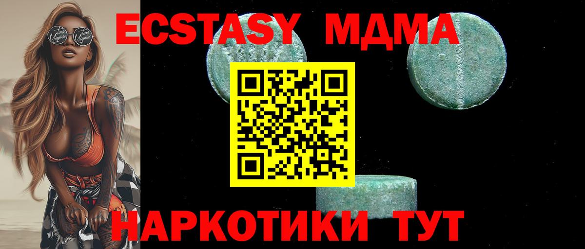 Гашиш Зеленодольск