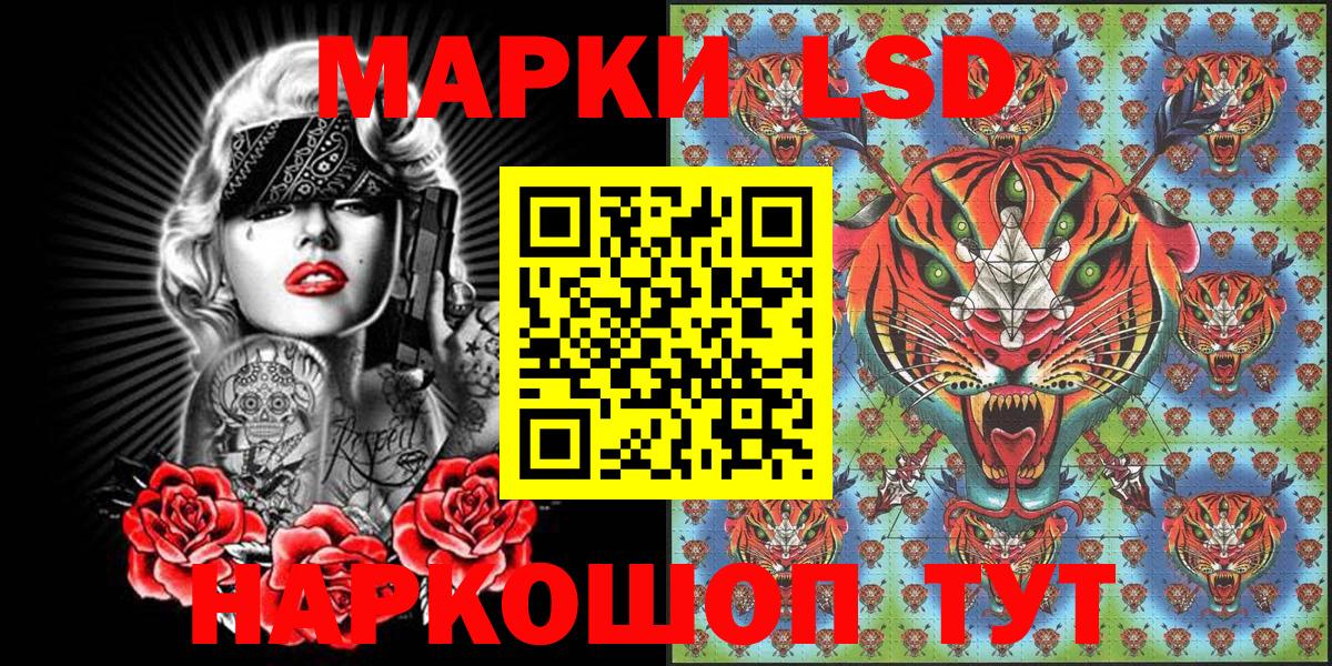 Марки N-bome  наркошоп  Зеленодольск  Марки 25I-NBOMe 1,5мг  Марки 25I-NBOMe 1,5мг 