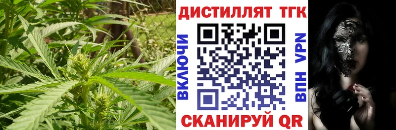ТГК концентрат  Зеленодольск 