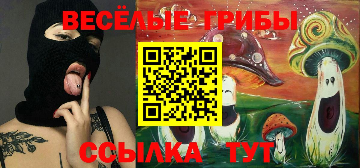 ГАШИШ Зеленодольск