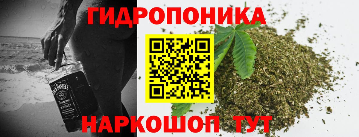 Канабис AK-47  Вход с VPN  МАРИХУАНА VHQ  Бошки Шишки план  Зеленодольск  Шишки марихуана OG Kush 