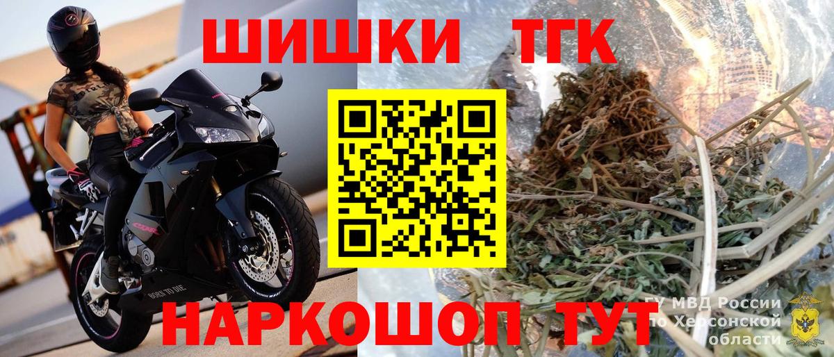 Марихуана THC 21%  Зеленодольск  Конопля AK-47  Марихуана конопля 